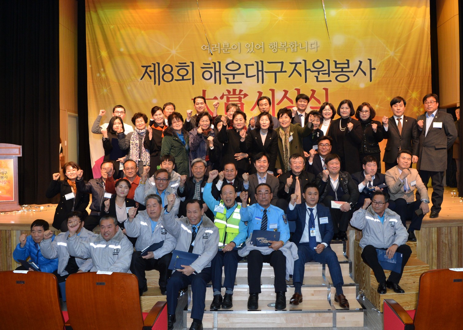 2015년 자원봉사대상 시상식 15