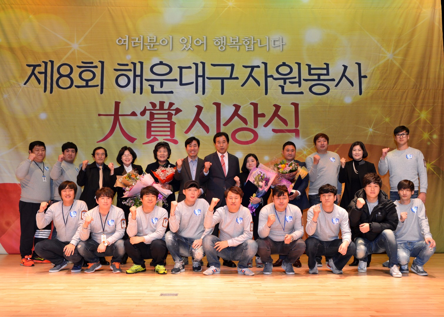 2015년 자원봉사대상 시상식 11