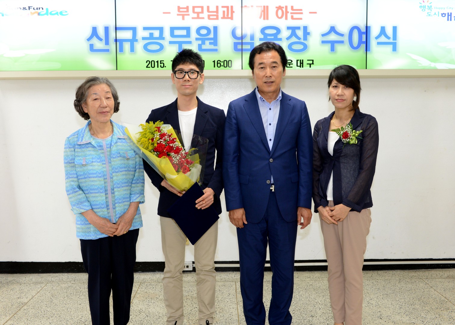 신규 공무원 임용장 수여식 5