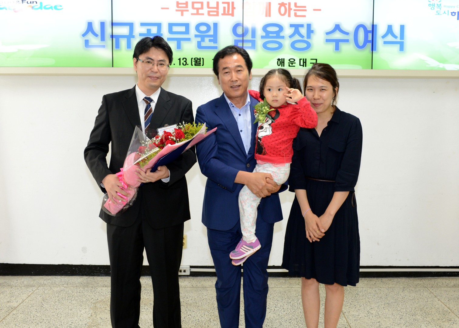 신규 공무원 임용장 수여식 4