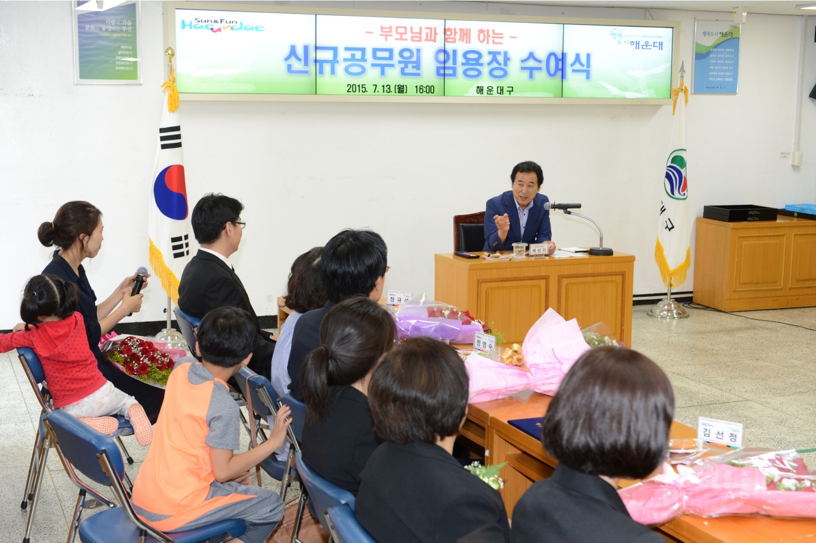 신규 공무원 임용장 수여식 9