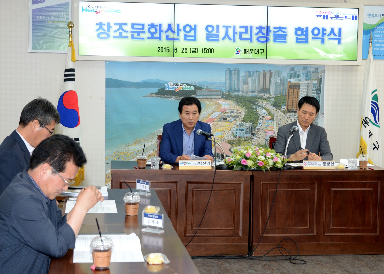 창조문화산업 일자리창출 협약식 3