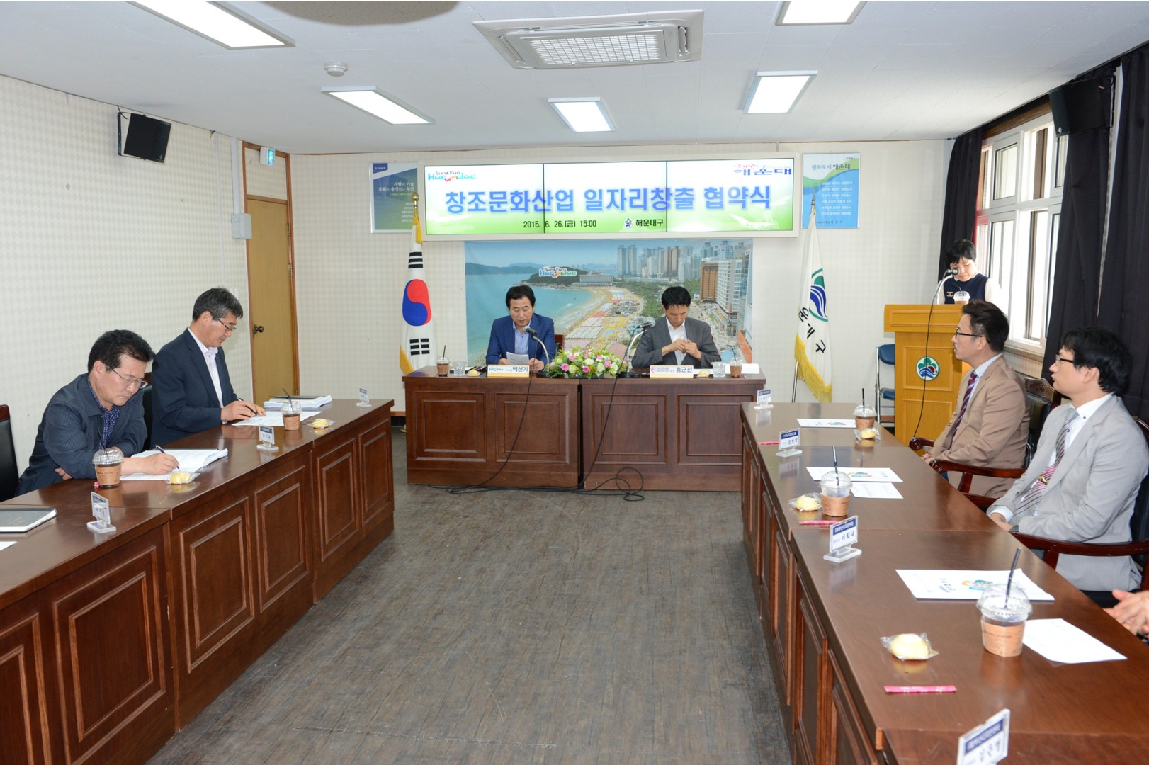 창조문화산업 일자리창출 협약식 4