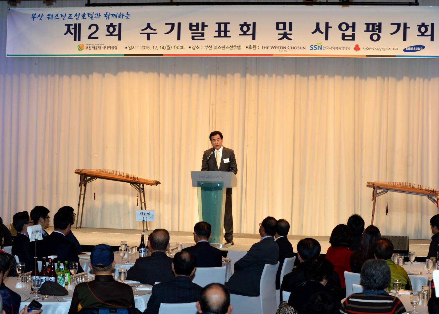 제2회시니어클럽 수기발표회 6