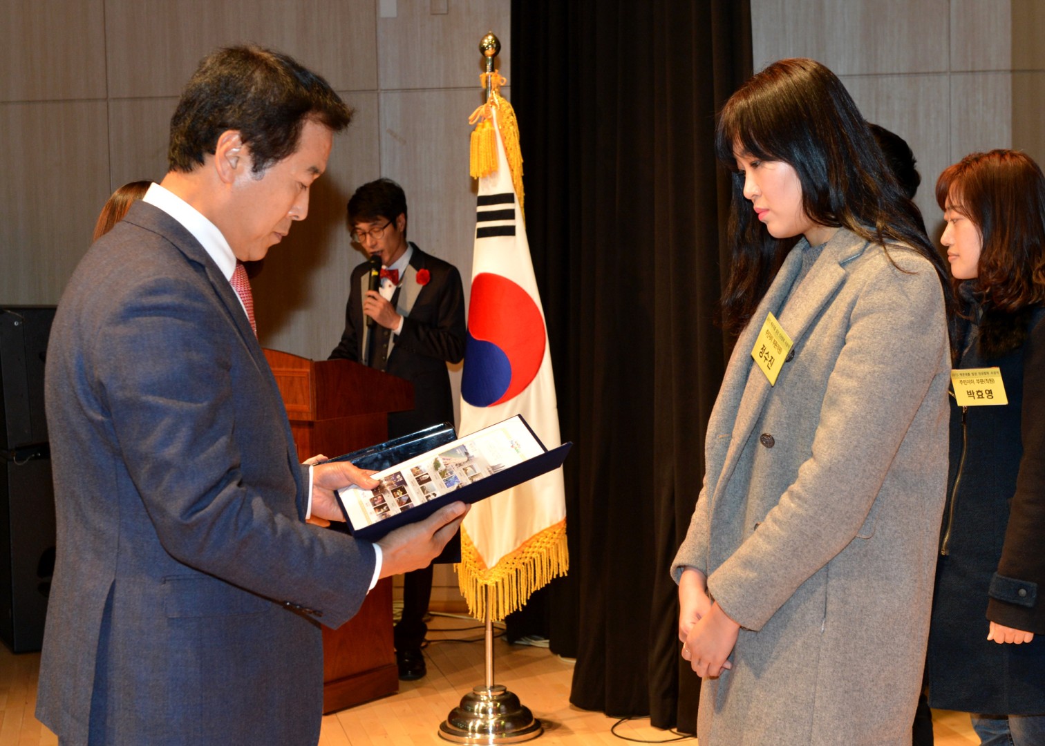 2015 해운대를 빛낸 민관협력 시상식 6