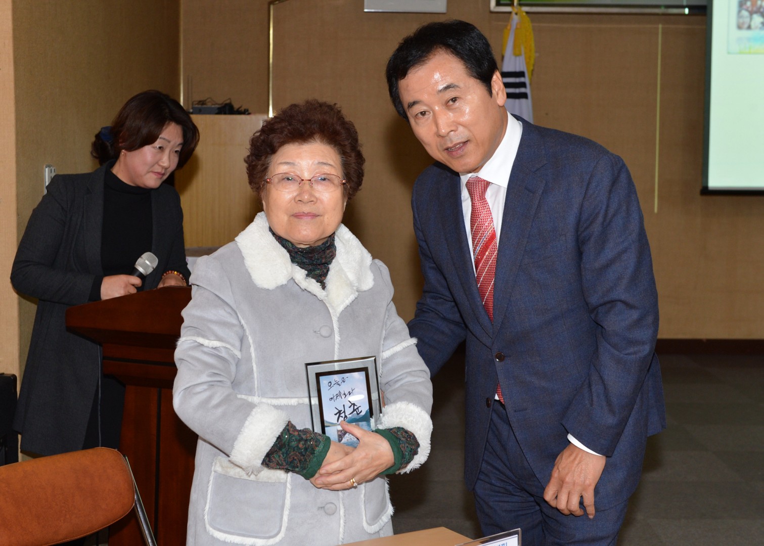 노인그룹 프랜드 사업 평가보고회 11