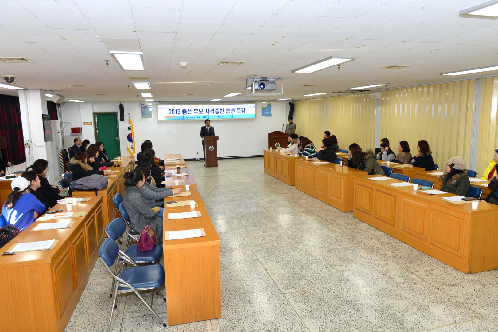 좋은부모자격증반 송년특강 2