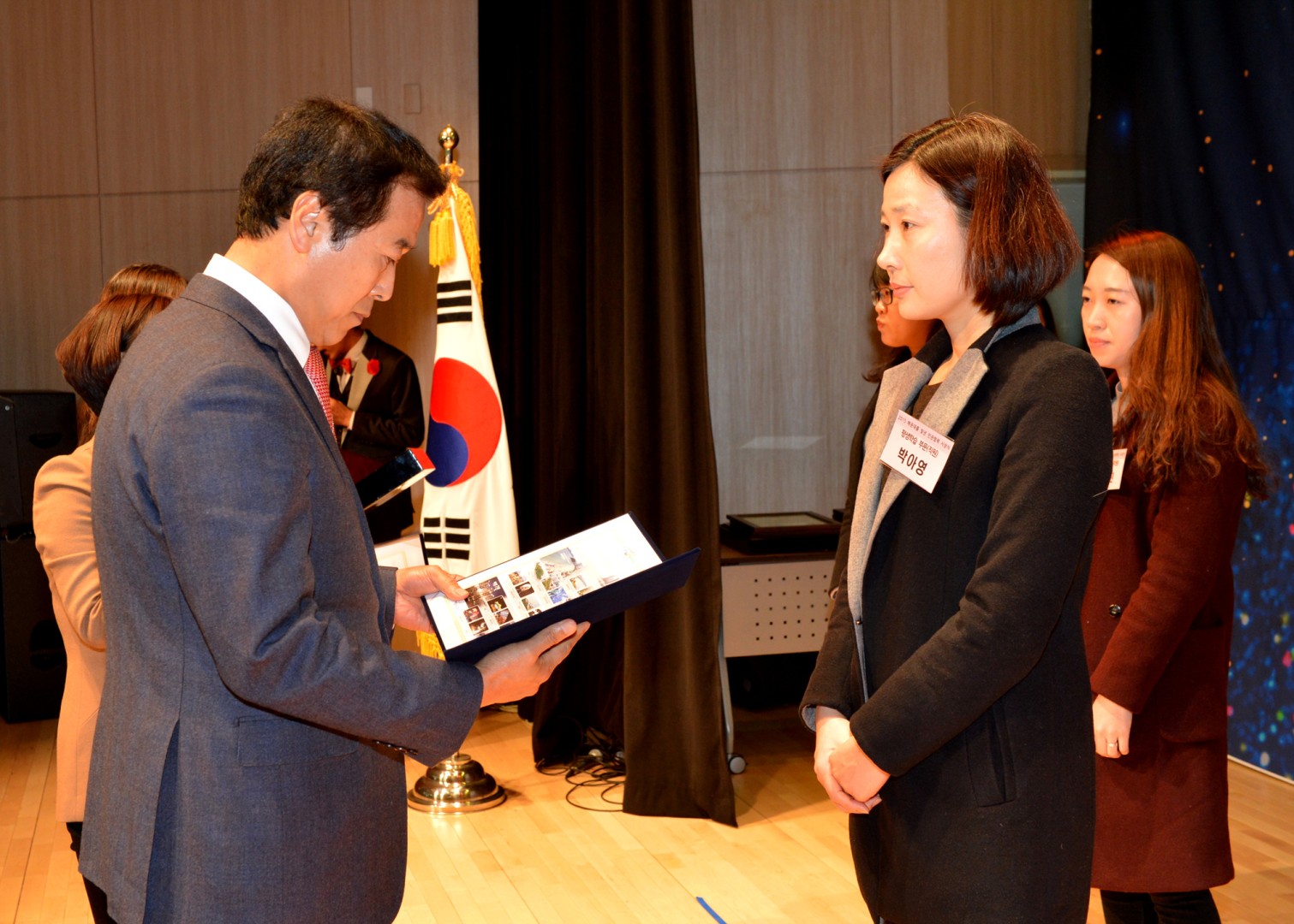 2015 해운대를 빛낸 민관협력 시상식 10