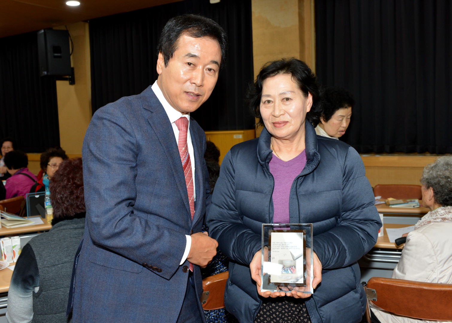 노인그룹 프랜드 사업 평가보고회 6