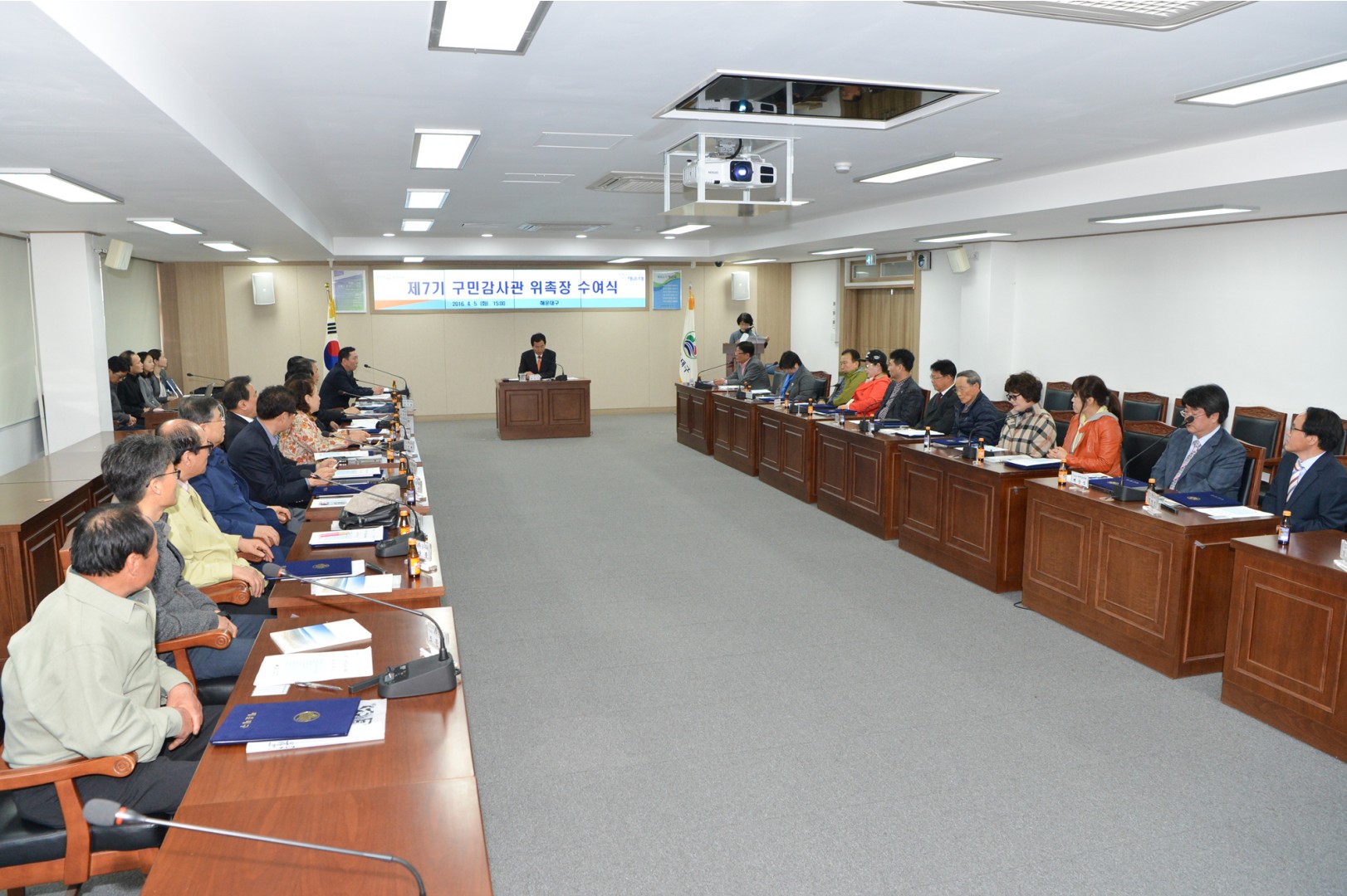 구민감사관 위촉식 5