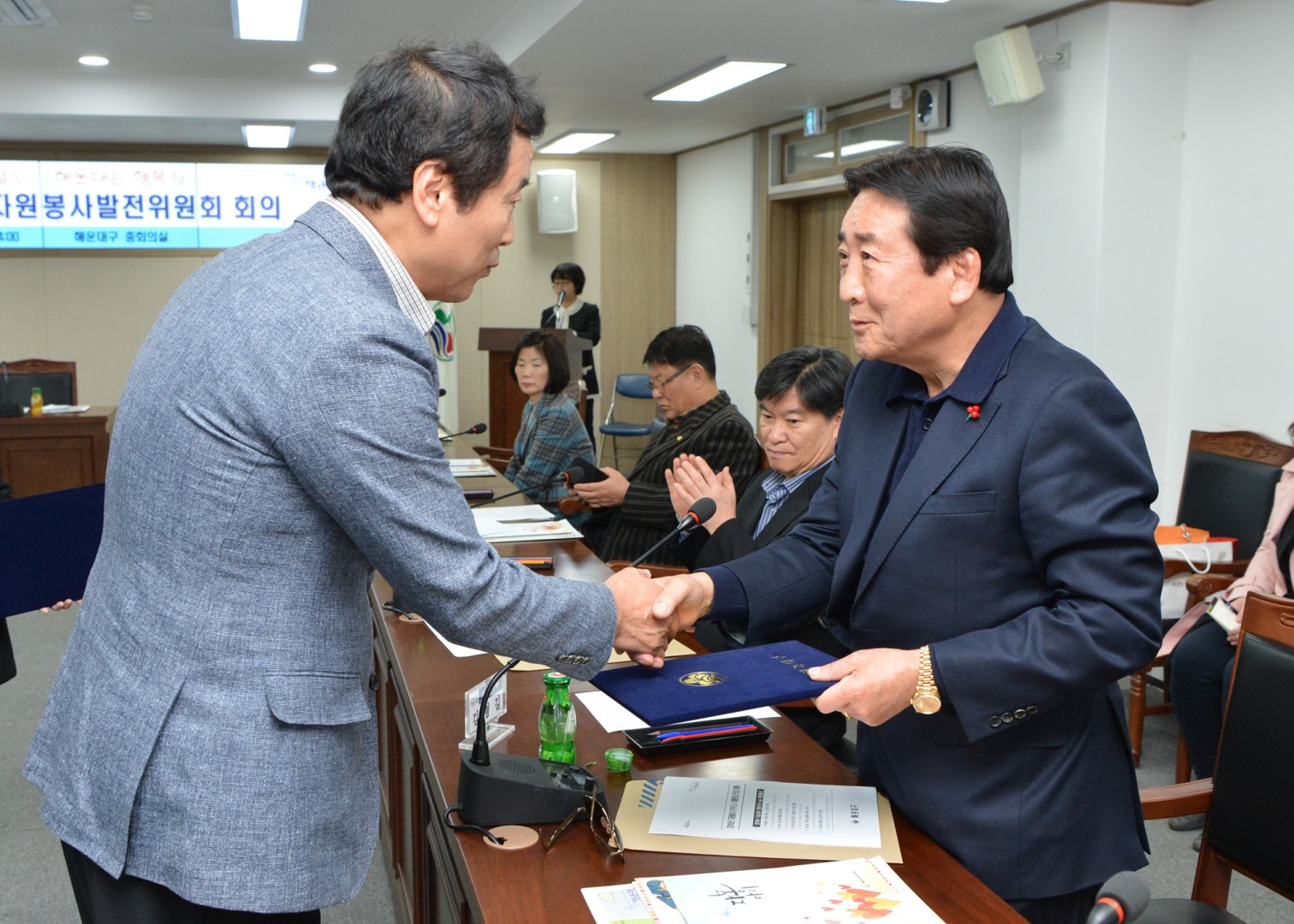 자원봉사발전위원회 2