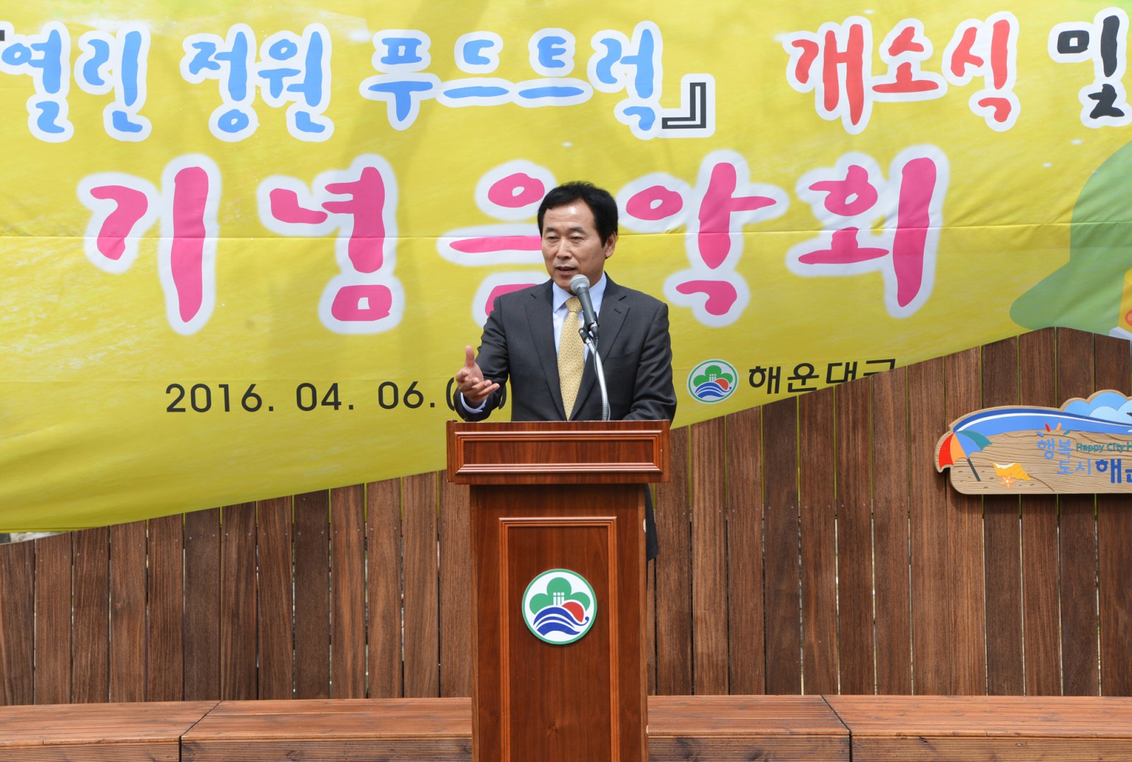 푸트 트럭 개장식 6