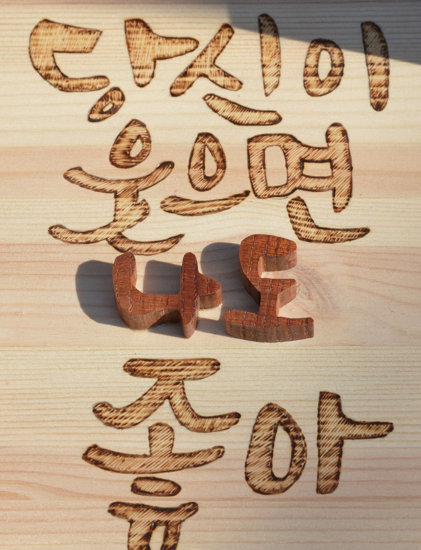달맞이아트마켓 개장식 7