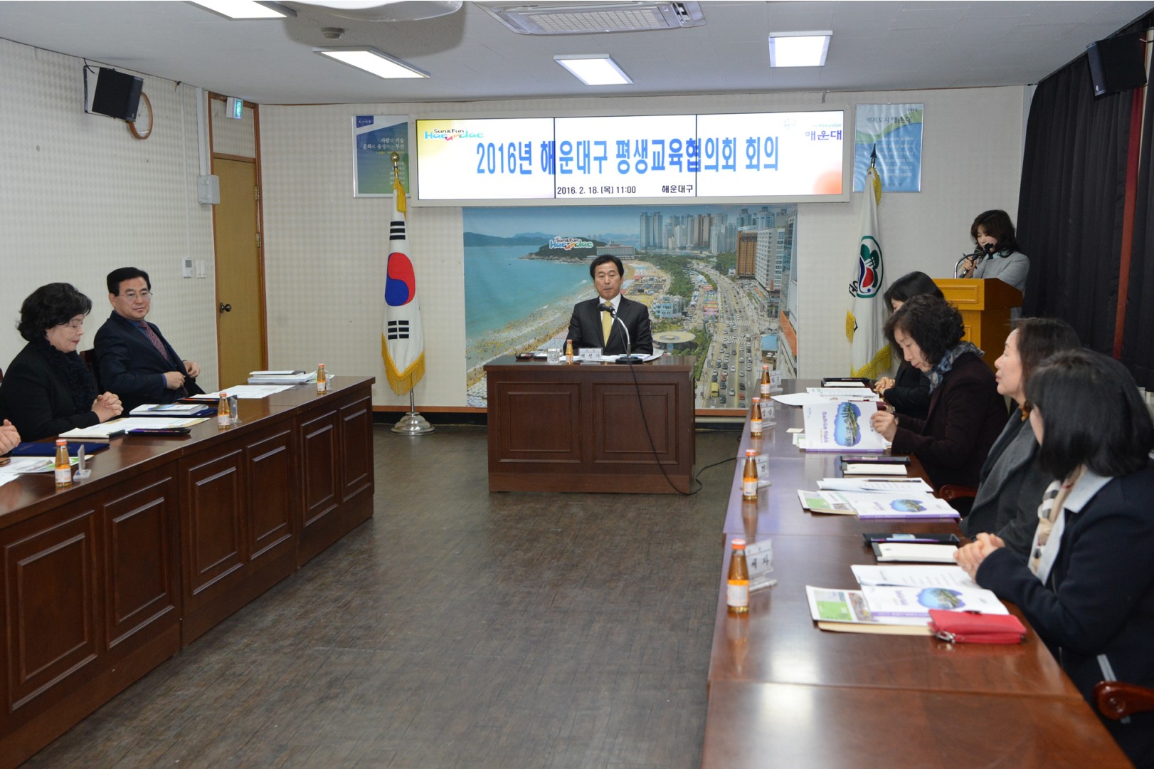 평생교육협의회 위촉식 5