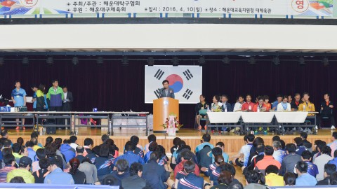제12회 해운대구 탁구협회장배 탁구대회