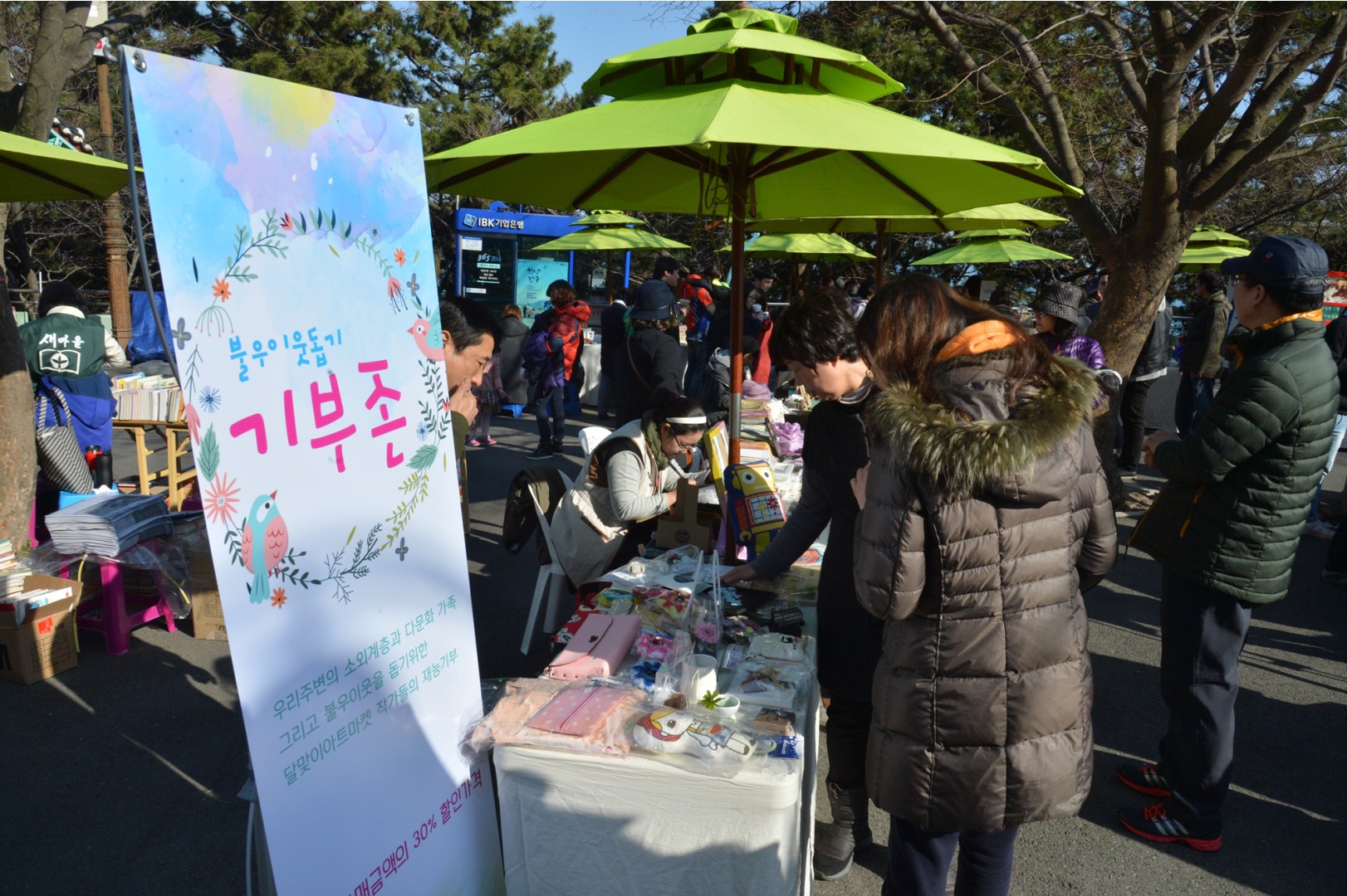 달맞이아트마켓 개장식 20