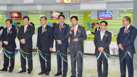 키자니아 개장식