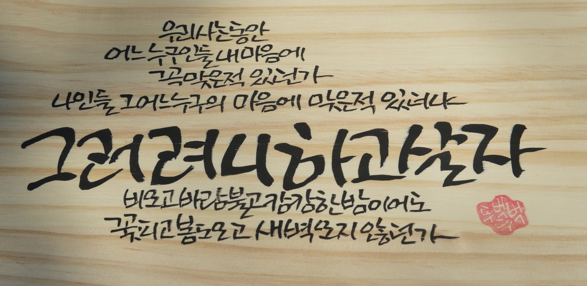 달맞이아트마켓 개장식 8