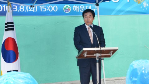 반송골목시장 주차장준공식