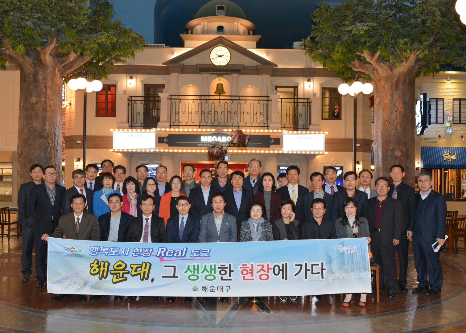 현장회의 24
