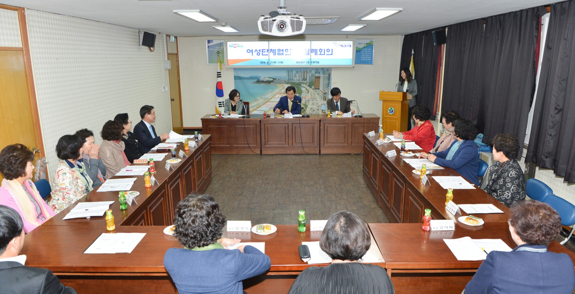 여성단체협의회 월례회 3