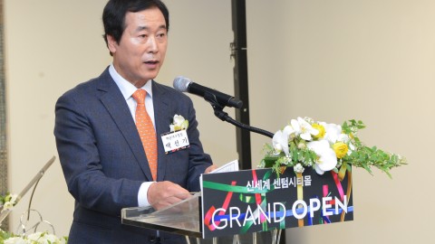 신세계센텀시티몰 개장식