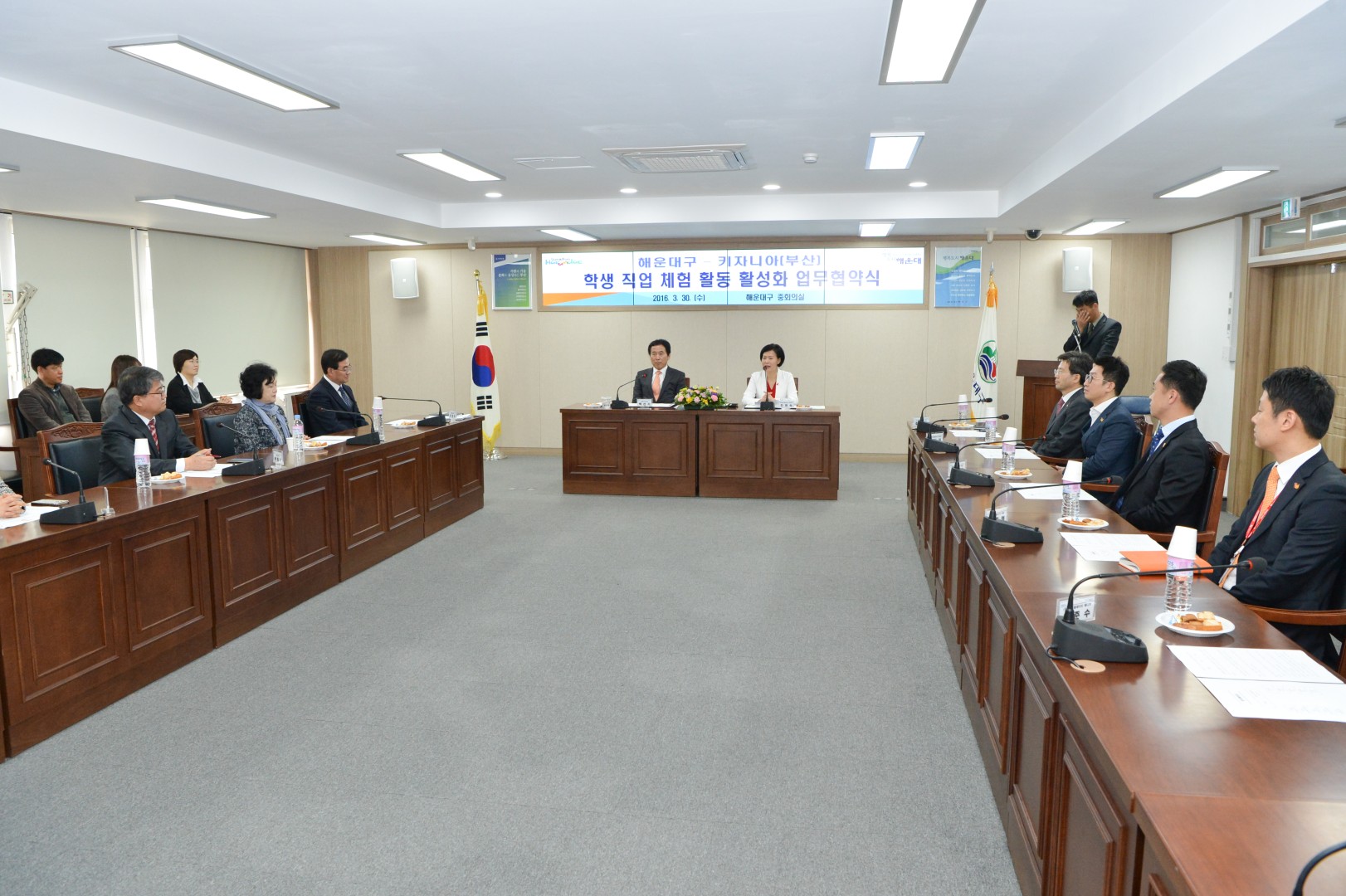 해운대구 학생진로 체험 업무협약식 7