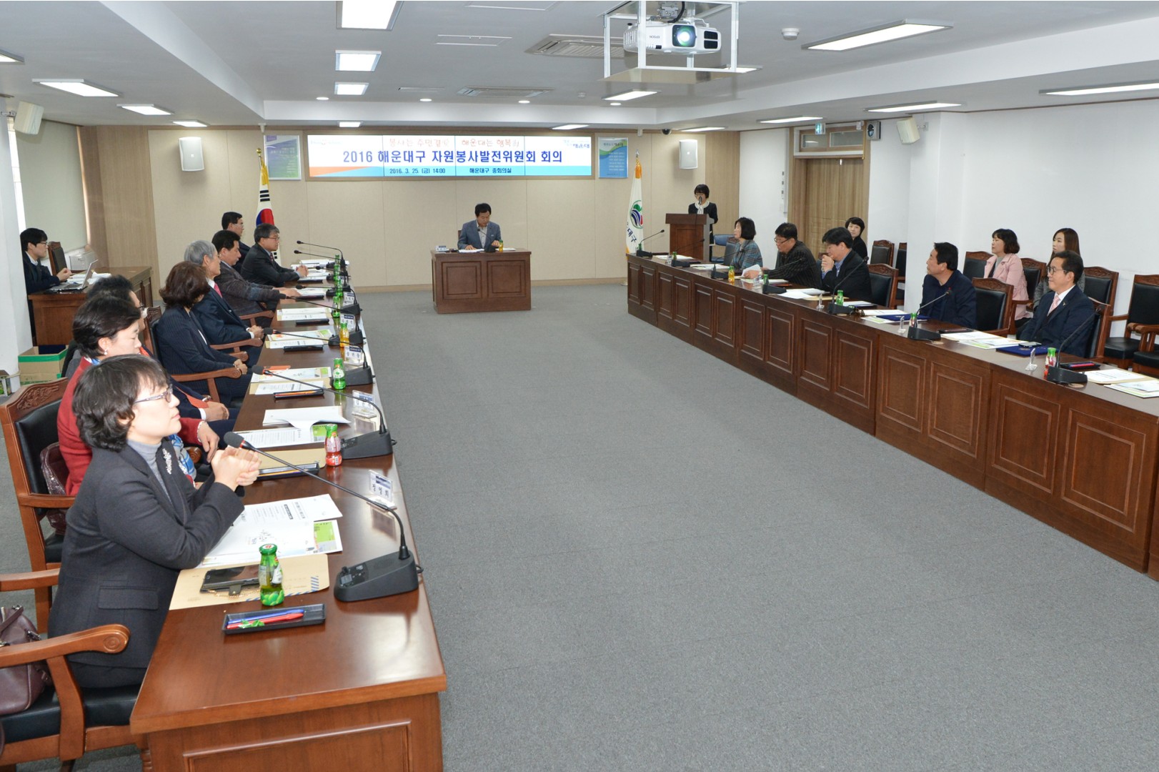 자원봉사발전위원회 4