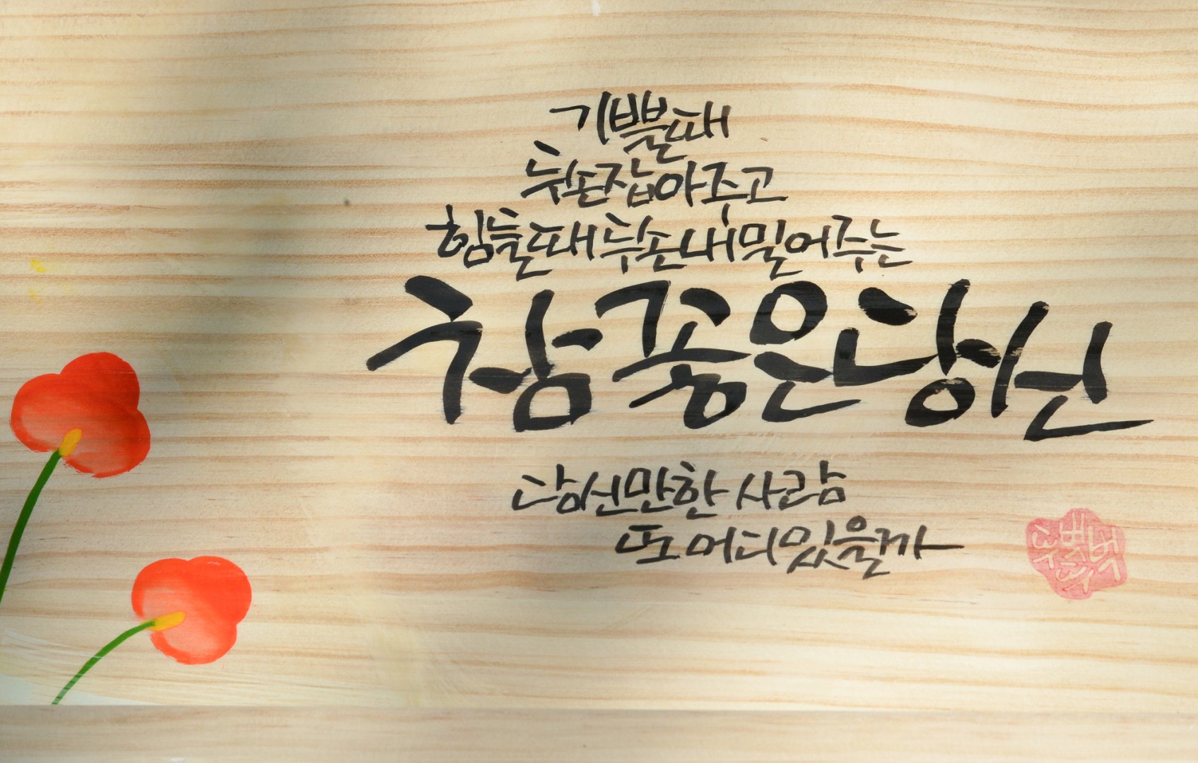 달맞이아트마켓 개장식 9