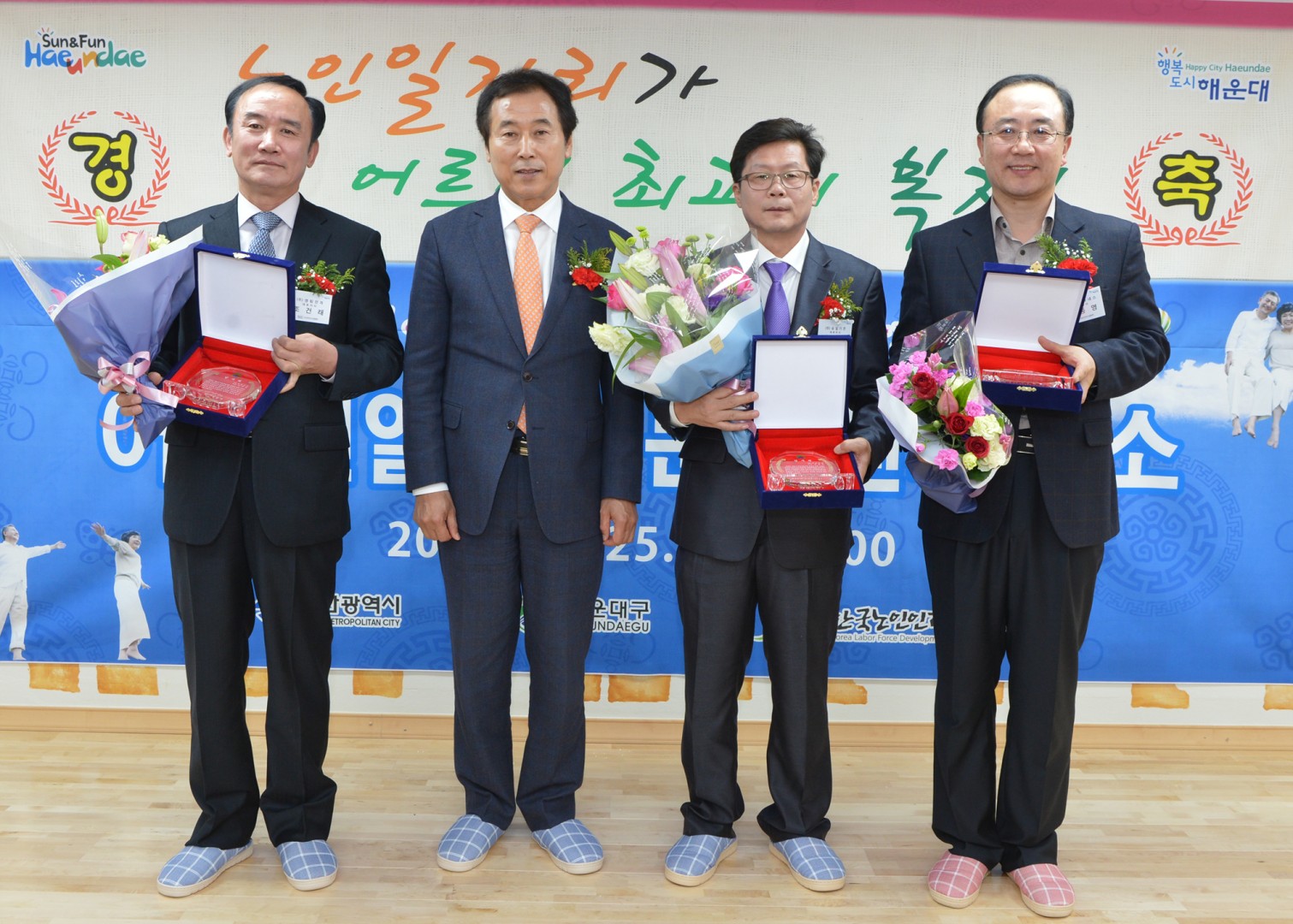 어르신일자리문화센터 개소식 9