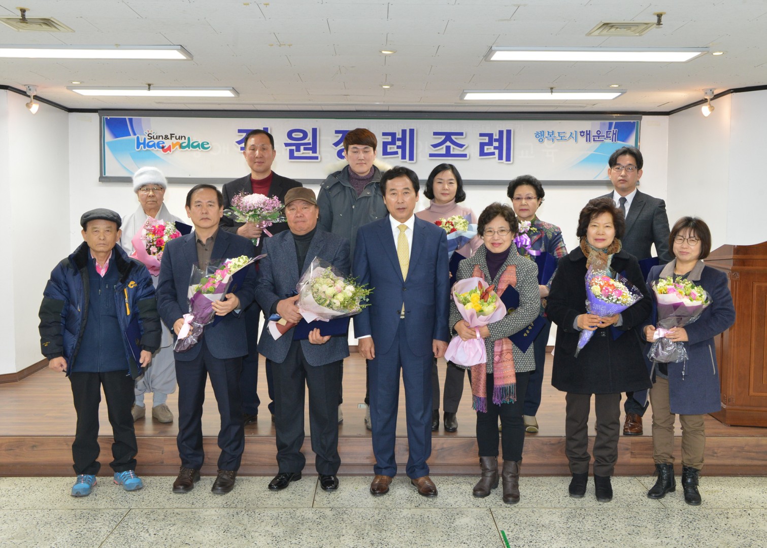 정례조례 5