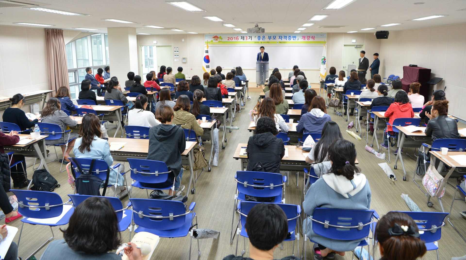 제3기 좋은부모 자격증반 개소식 3