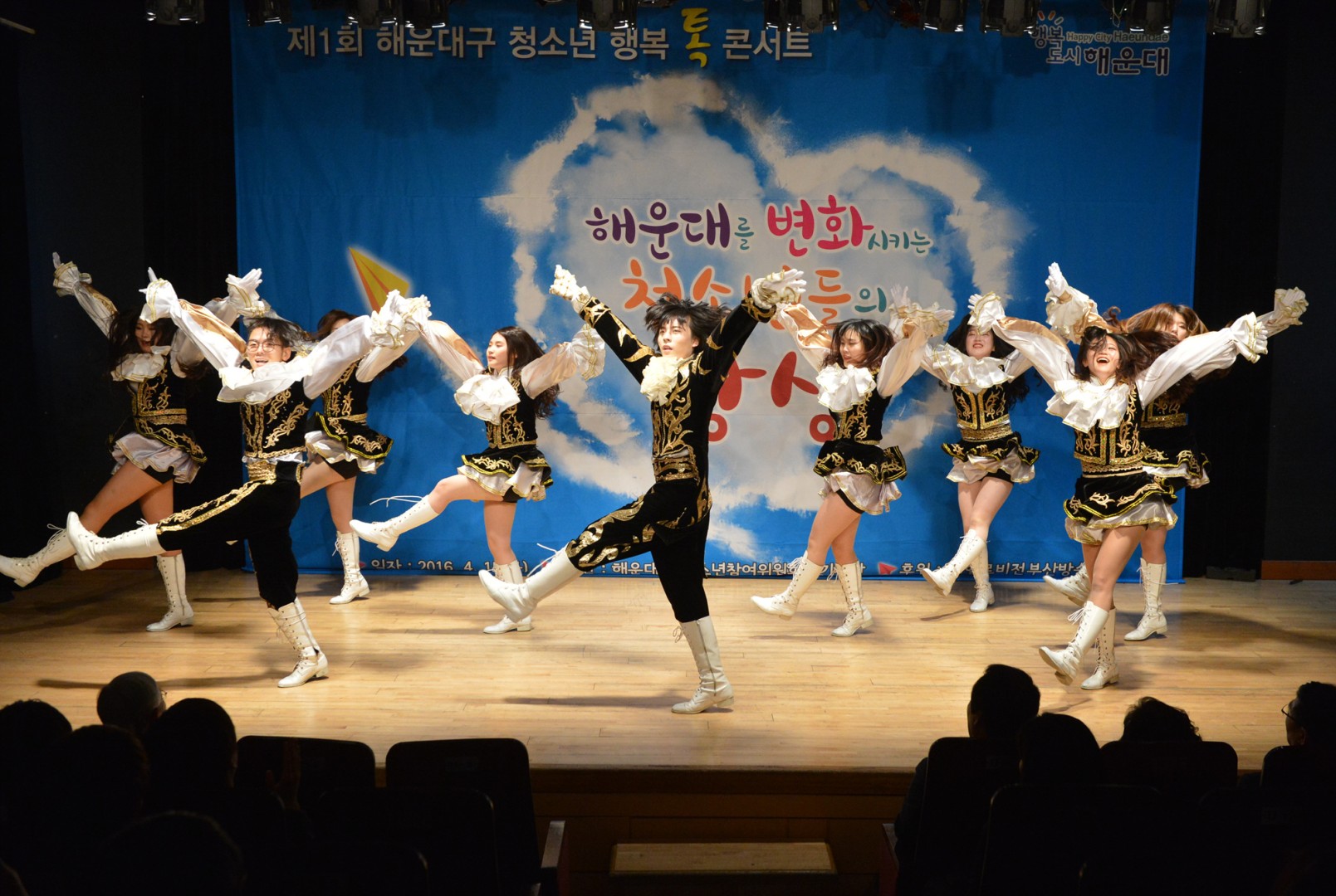 청소년 행복토크 콘서트 3