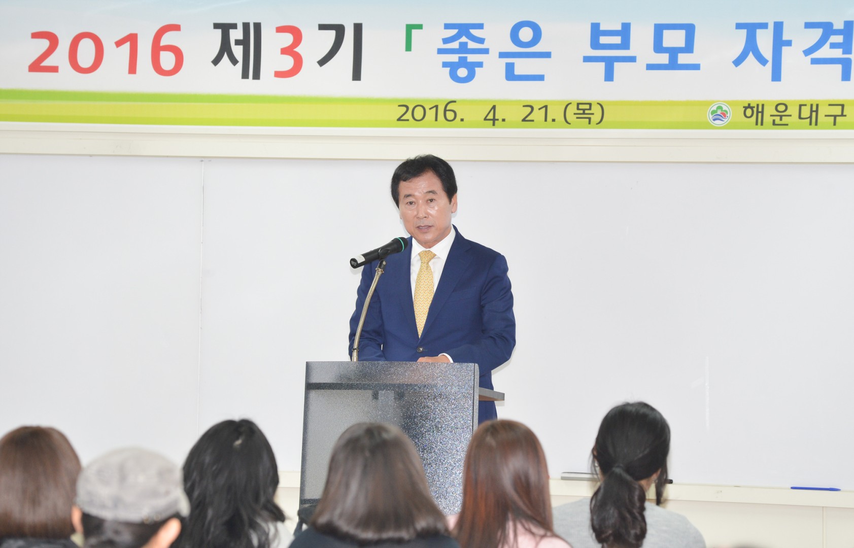 제3기 좋은부모 자격증반 개소식 2