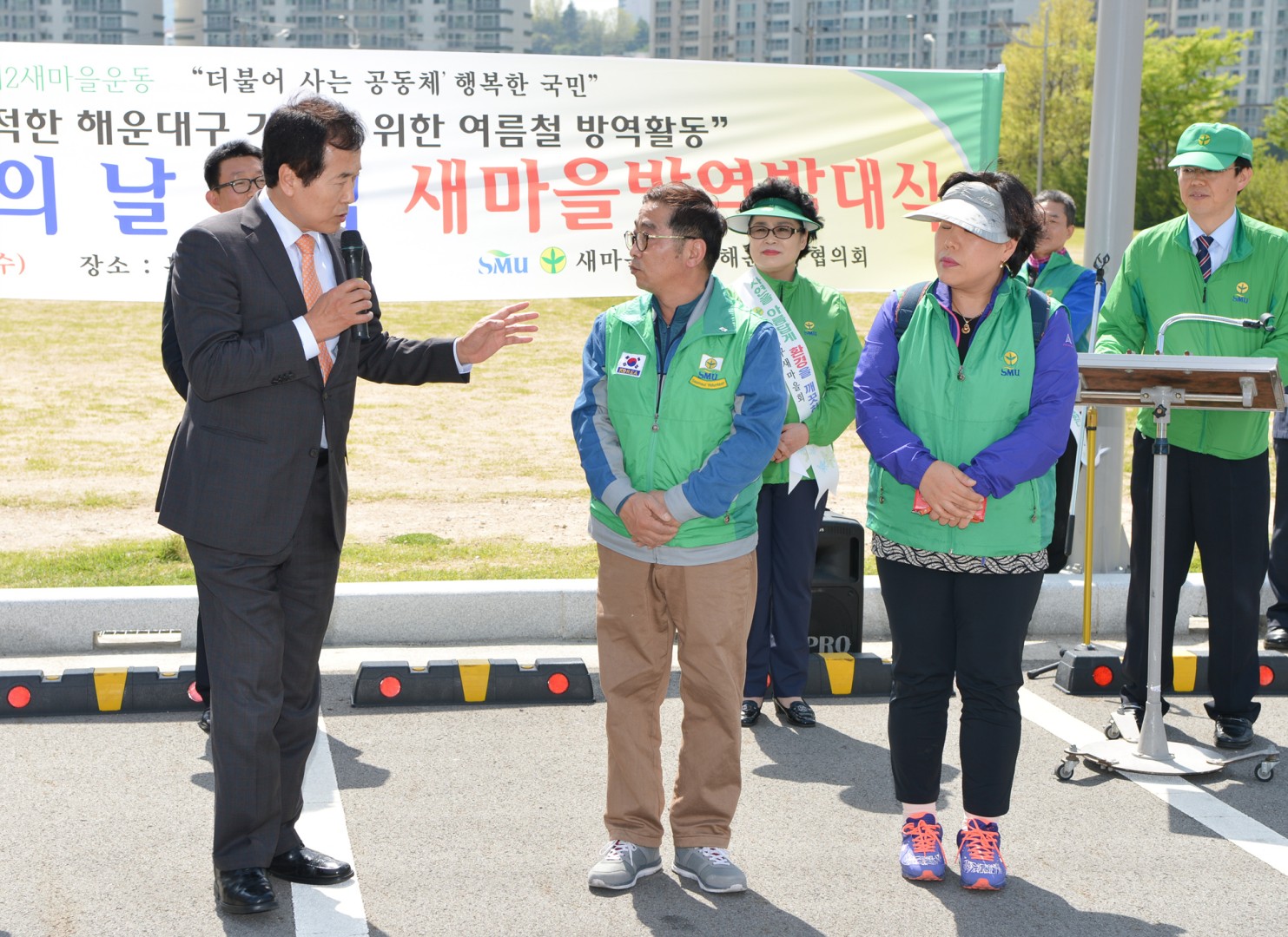새마을방역 발대식 4