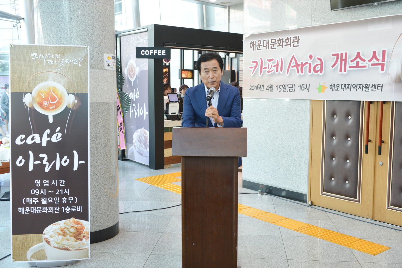 자활카페 개소식 2