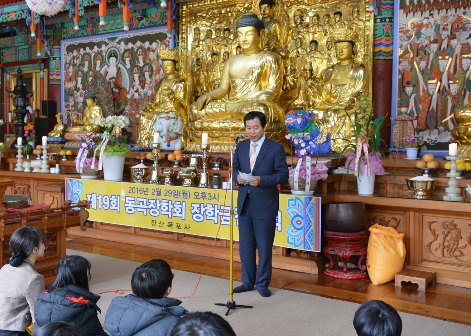동곡장학회 장학금 전달식 1