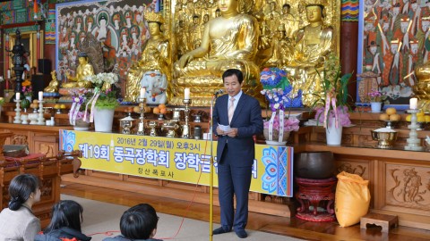 160229-동곡장학회 장학금 전달식