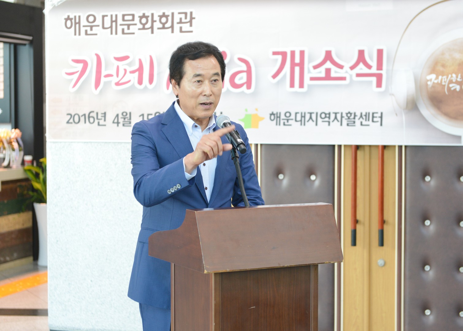 자활카페 개소식 3