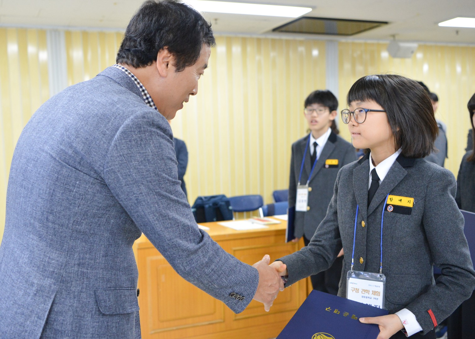양운중학교 구청견학 체험 2