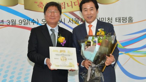 제4회 대한민국축제콘텐츠 대상시상식