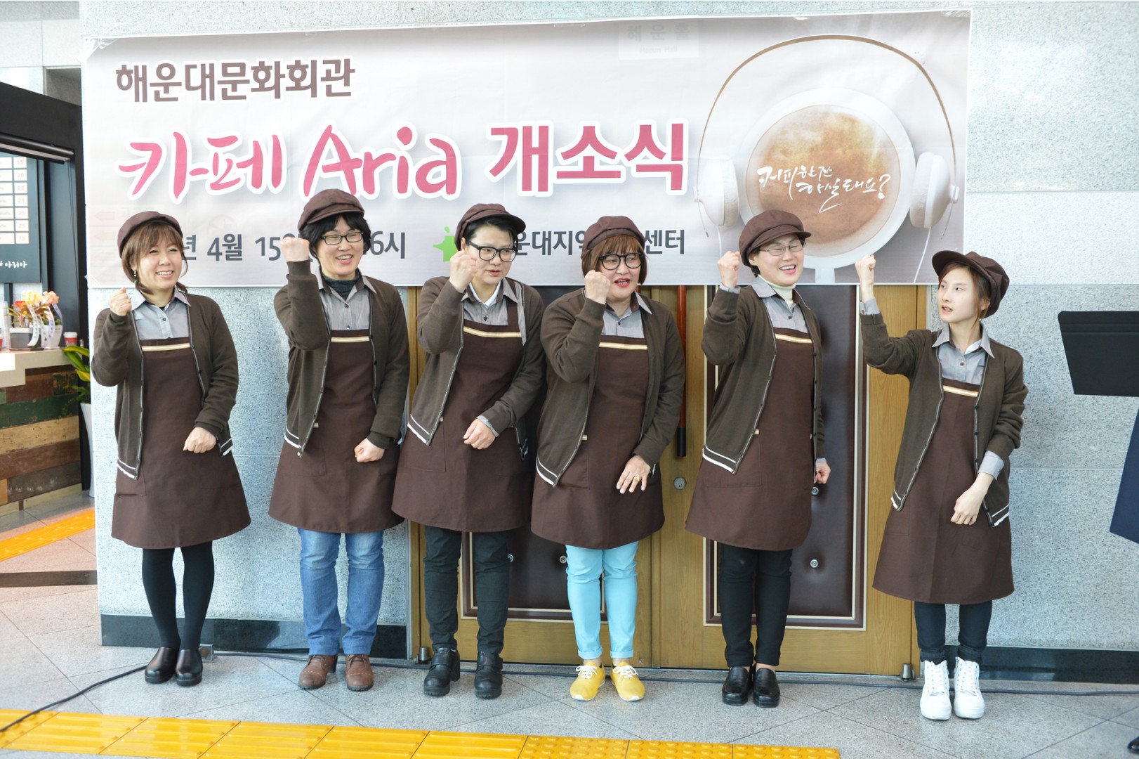 자활카페 개소식 5