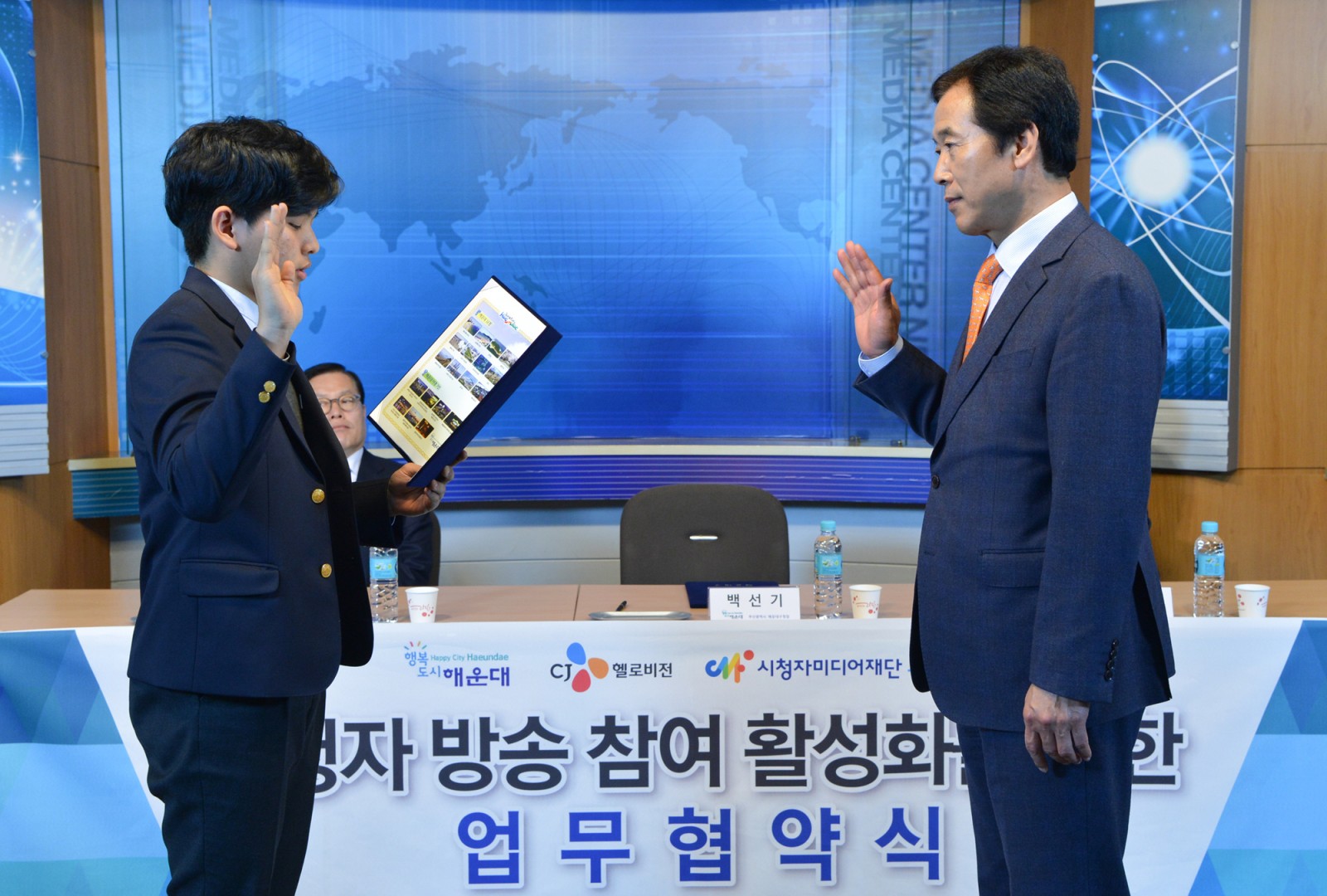 해운대청소년기자단운영 협약식 7