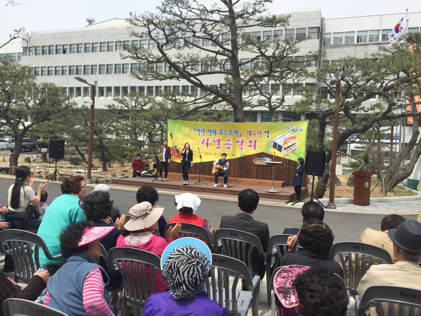 푸트 트럭 개장식 2