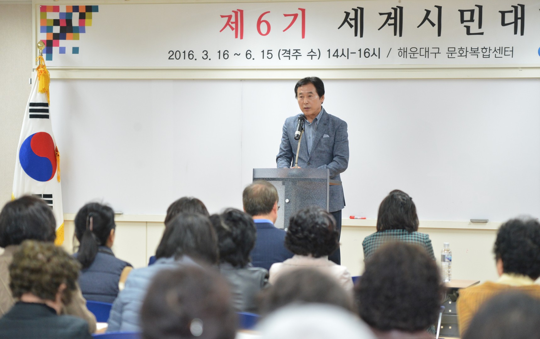 세계시민대학 개강식 3