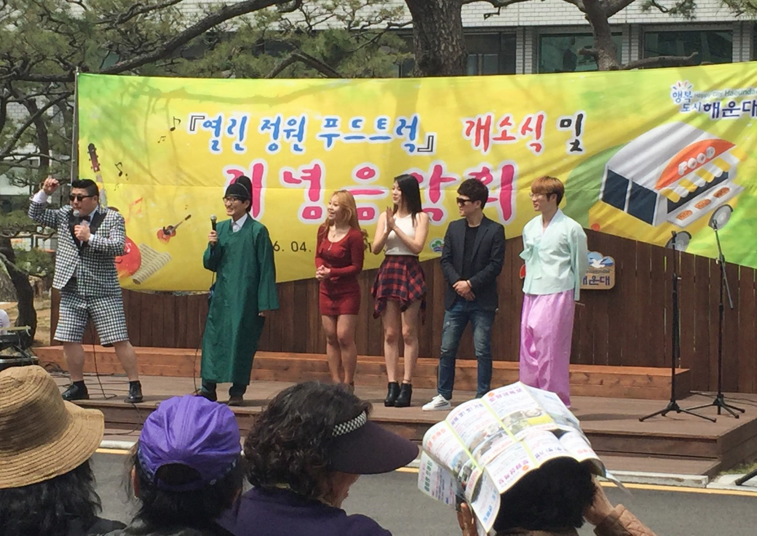푸트 트럭 개장식 3
