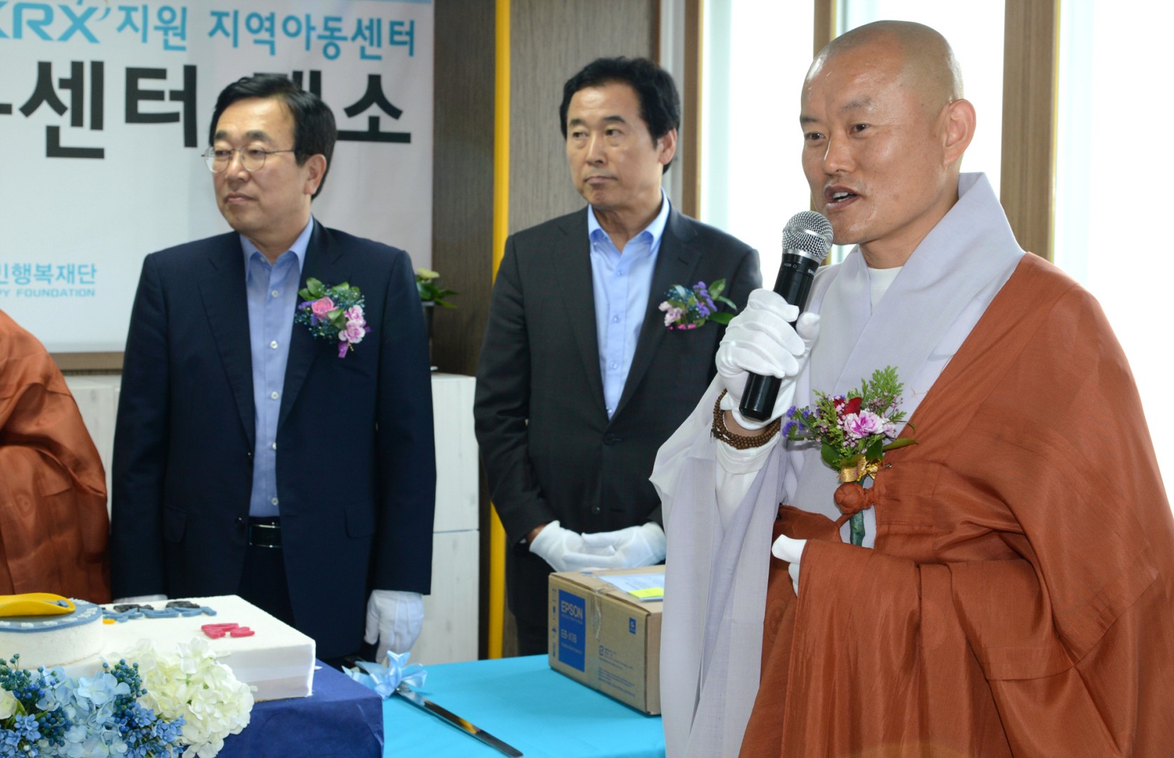 명정 지역아동센터 개소식 4