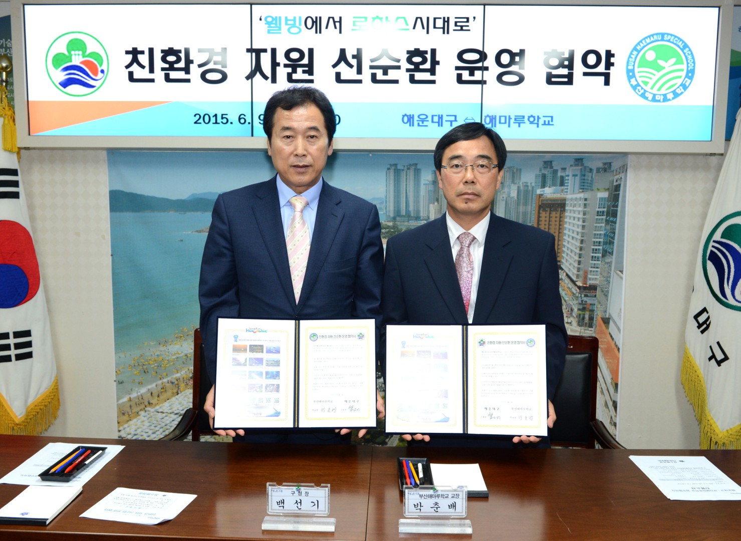 음식물쓰레기 4