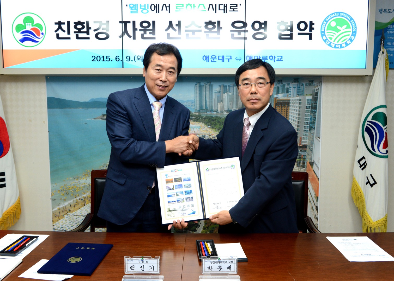 음식물쓰레기 5