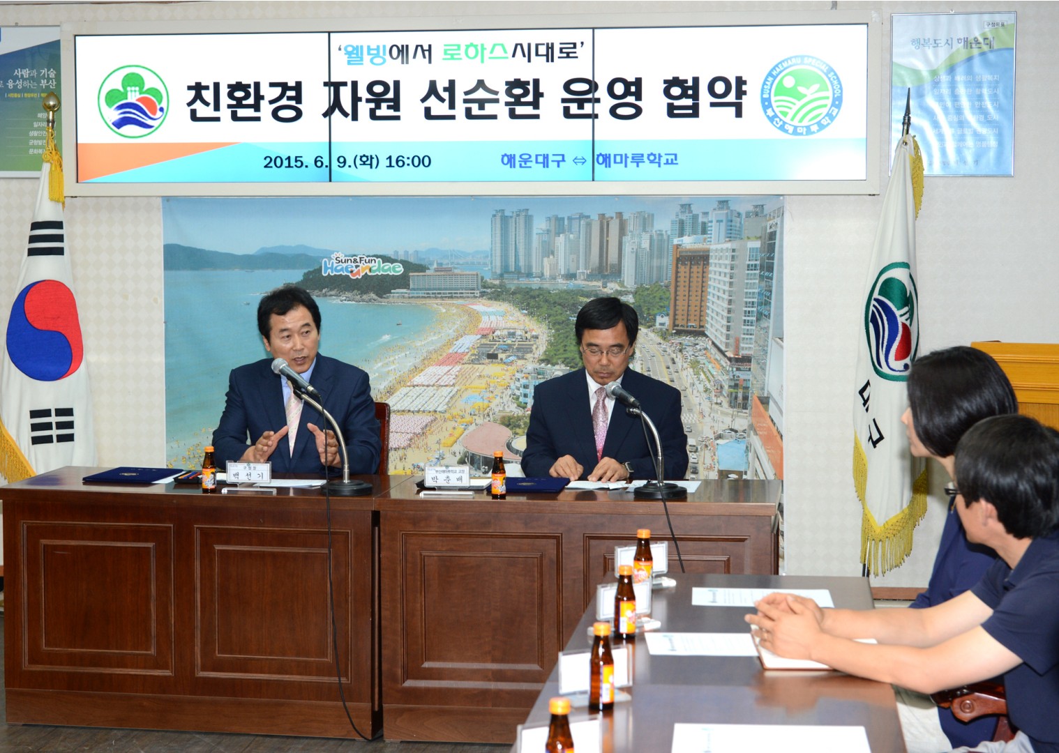 음식물쓰레기 2